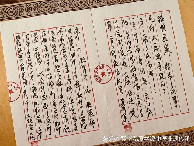 四十三簽
