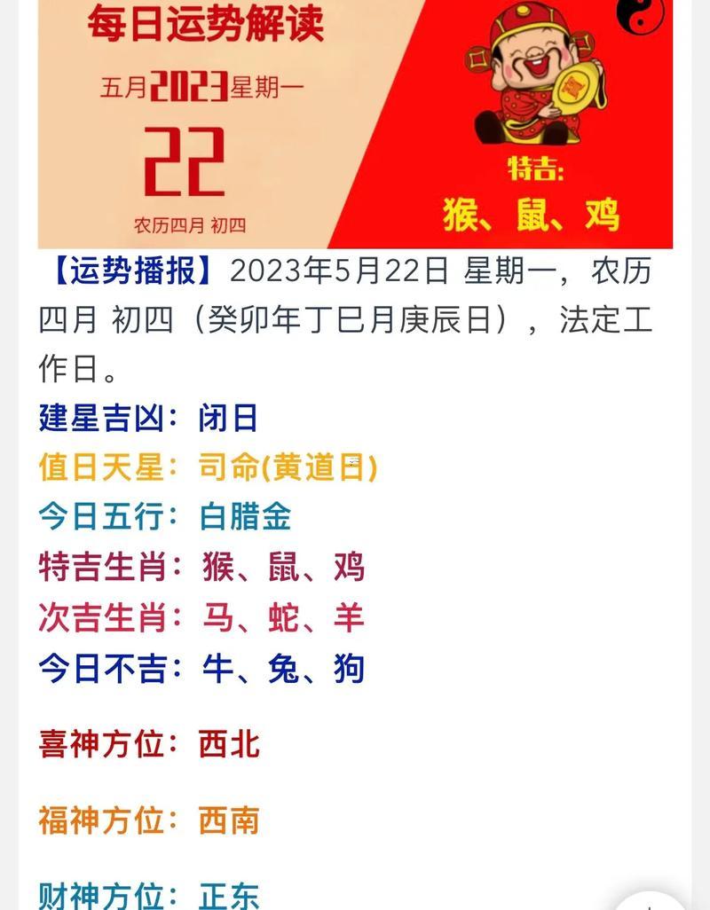 05年是什么命