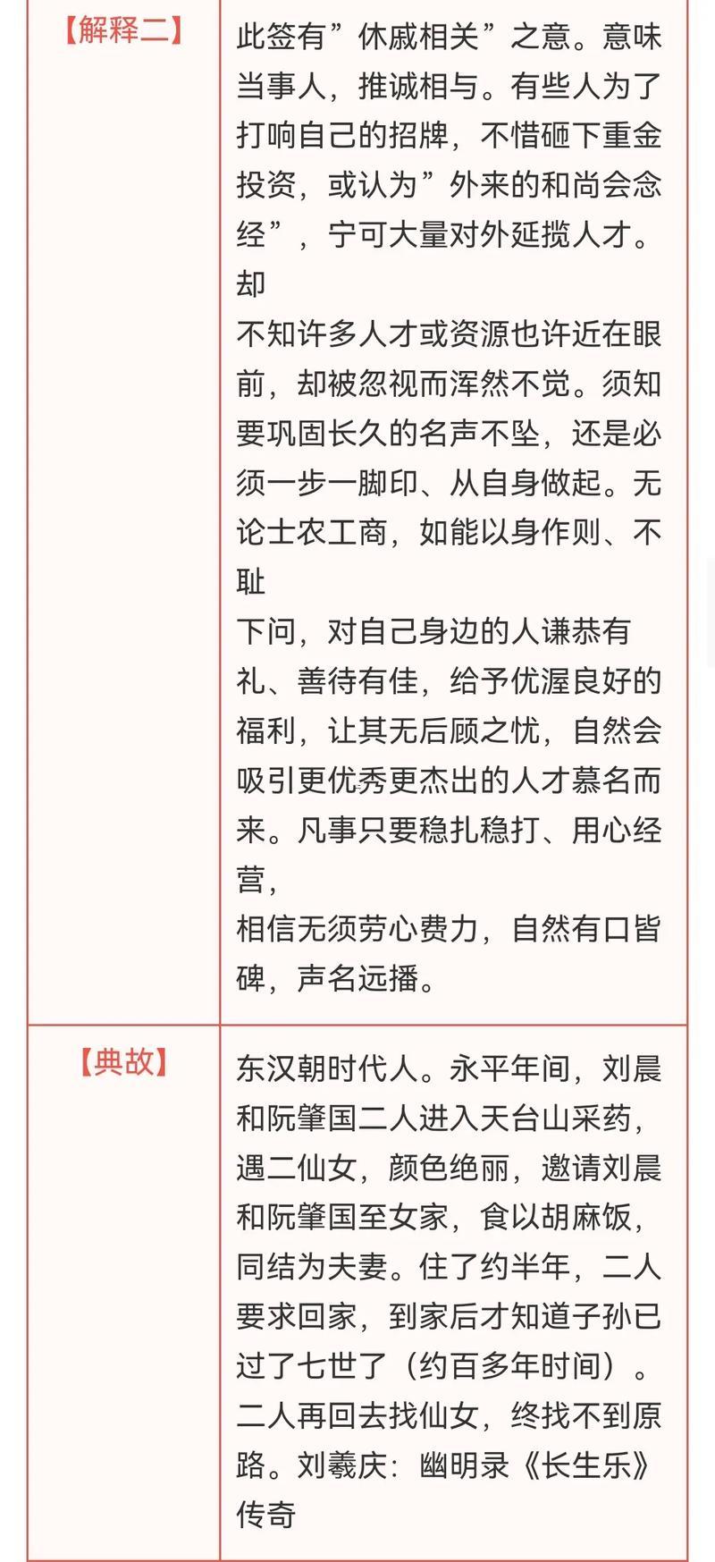 觀音免費(fèi)靈簽