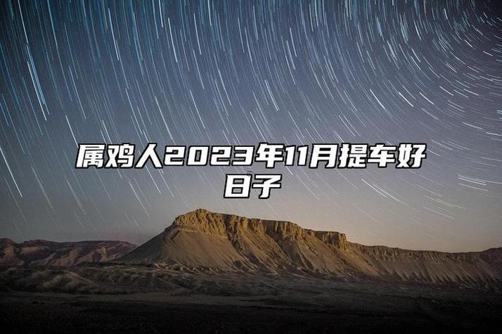 2025年八月開業(yè)最旺的吉日