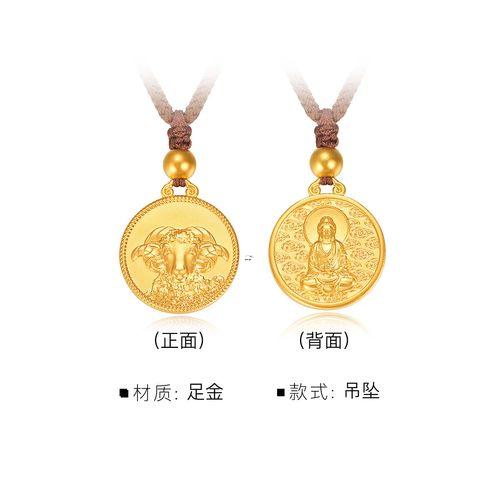 羊年生肖