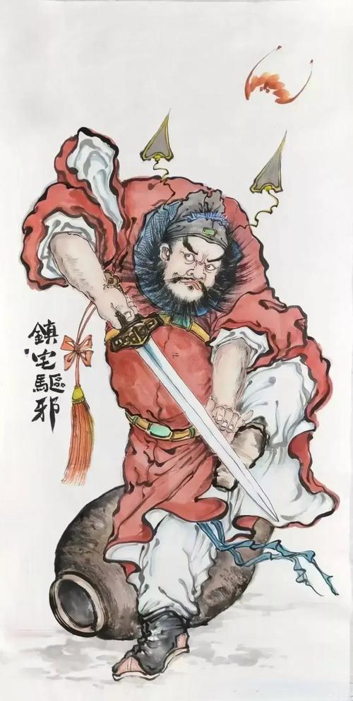 鐘馗得道解簽