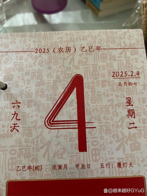 1522-.2025年農(nóng)歷六月初十