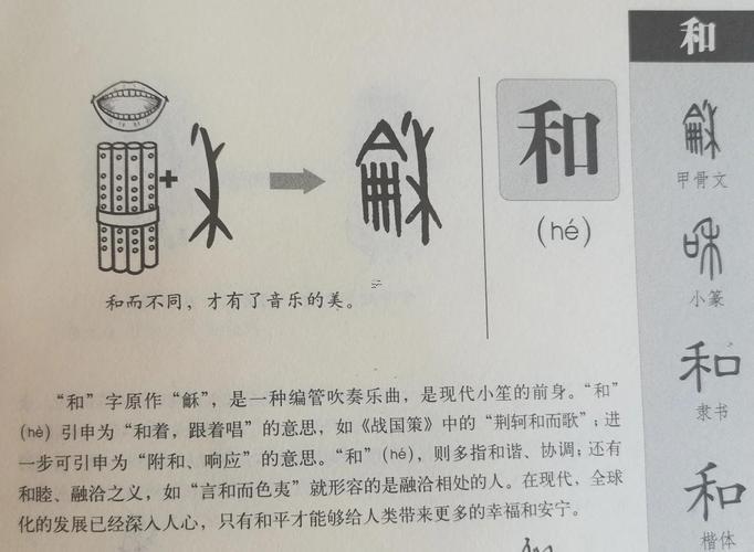 跟字的寓意是何事