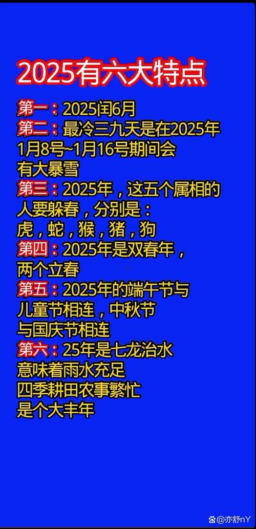 1860-.2025年農(nóng)歷六月是什么時(shí)候