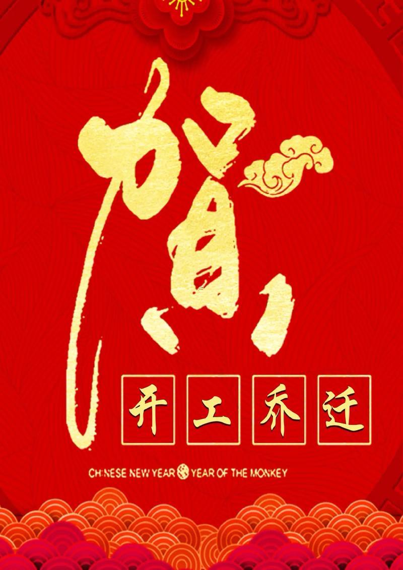 9月份進(jìn)新屋吉日