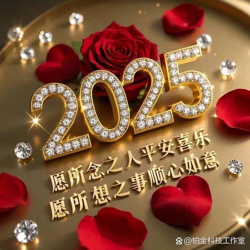 867-.2025年農(nóng)歷七月十一是什么日子