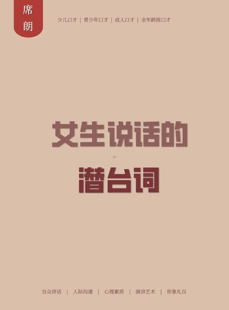女是是什么東西東西字