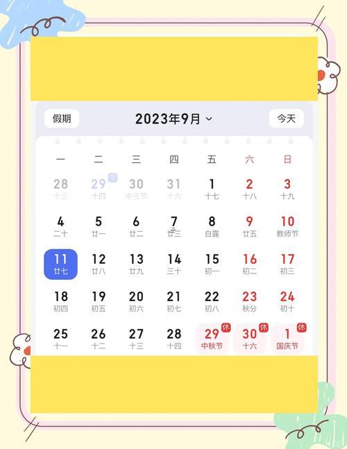 八月份裝修吉日哪天好