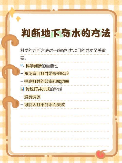 三八月打井吉日一覽表