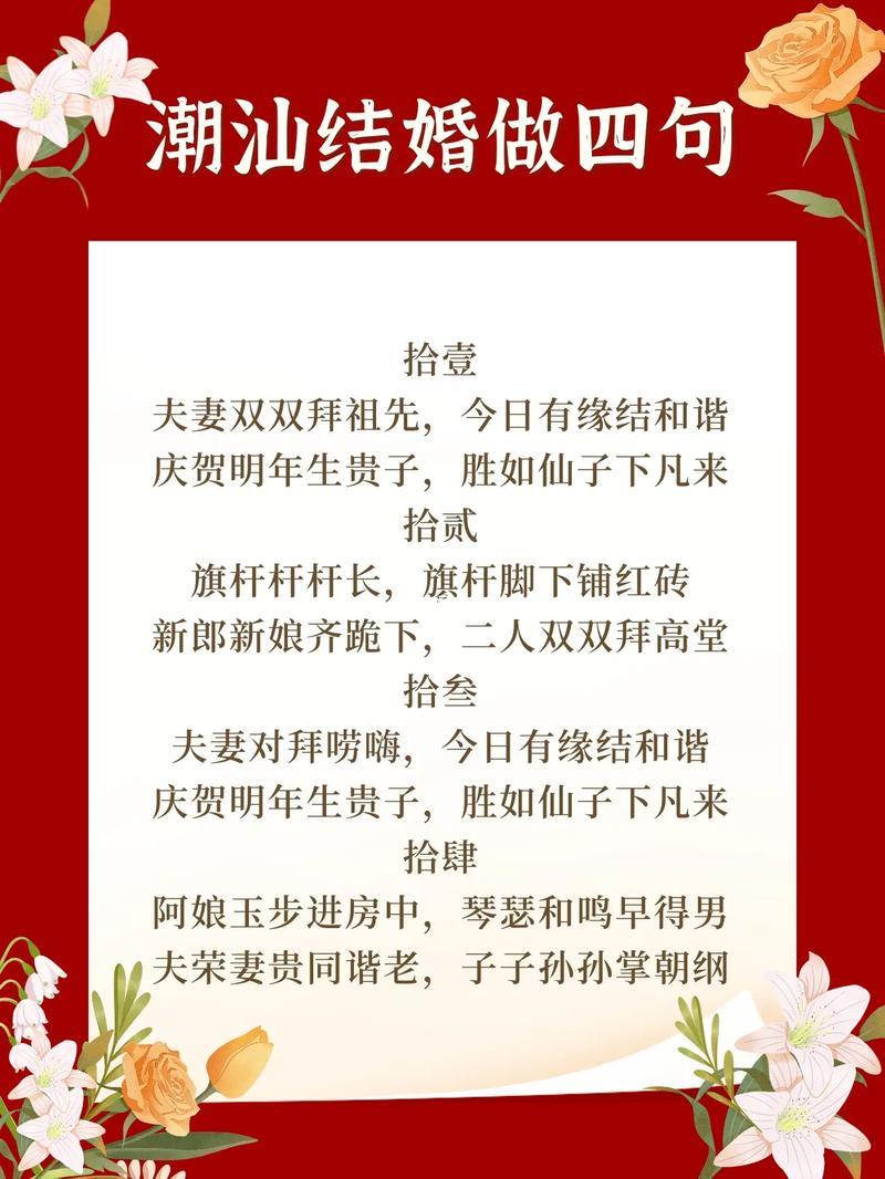 如什么東西東西意思