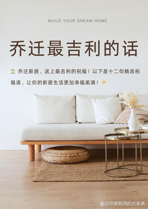 做夢(mèng)搬家