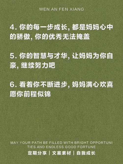 別人的兒子