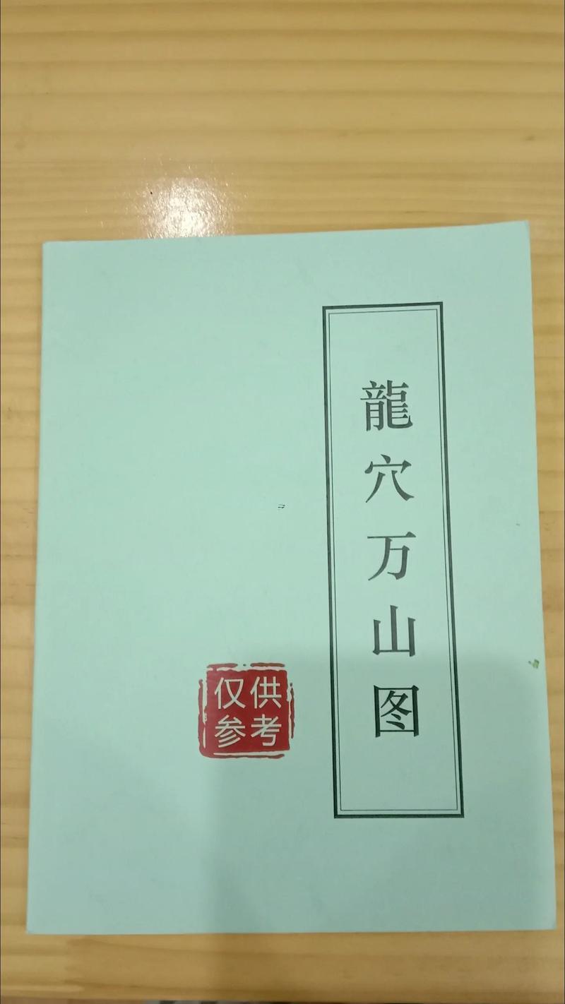羅盤的利用