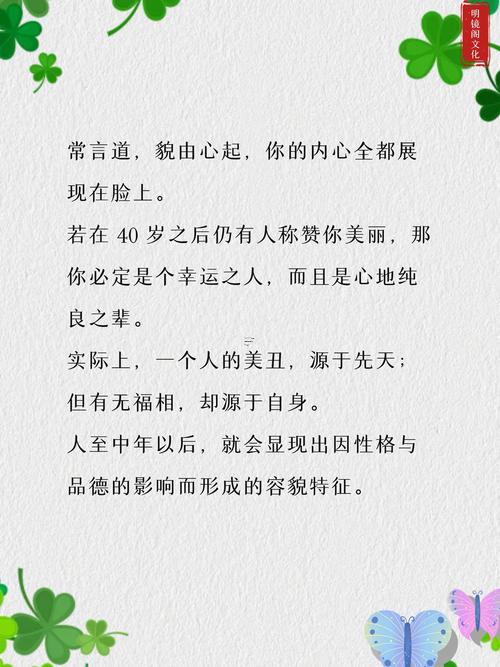 女人嘴大好不好