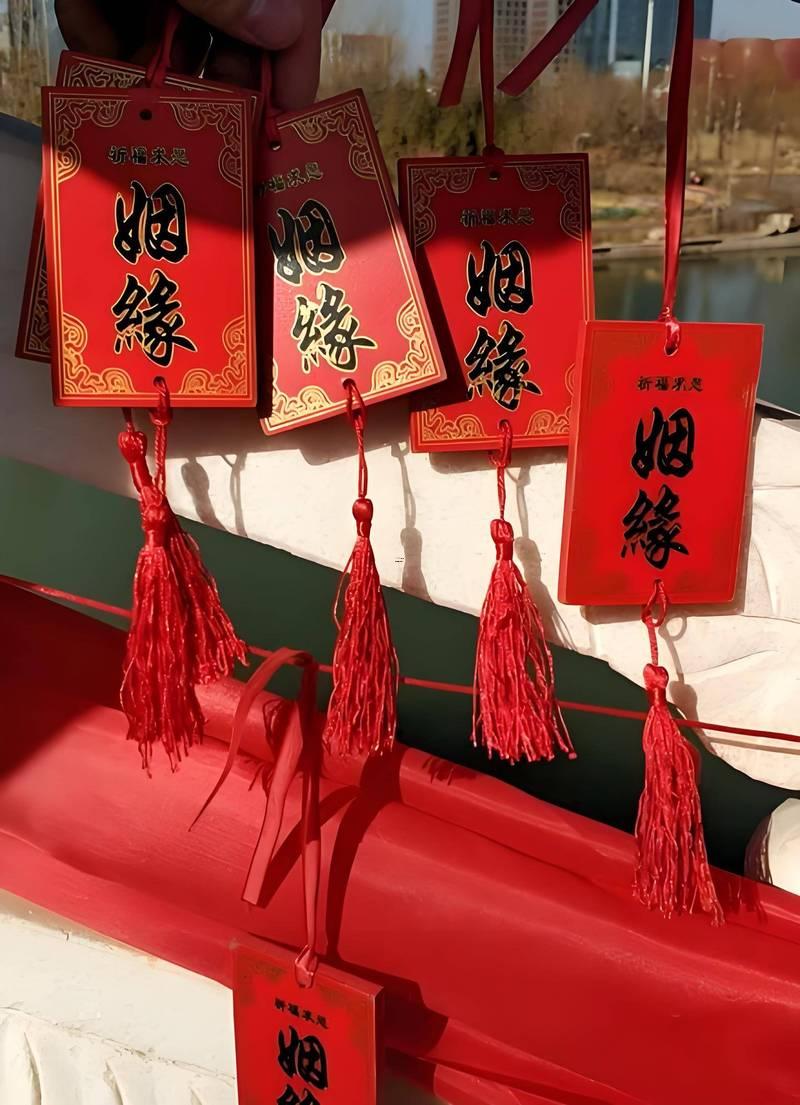 免費算姻緣