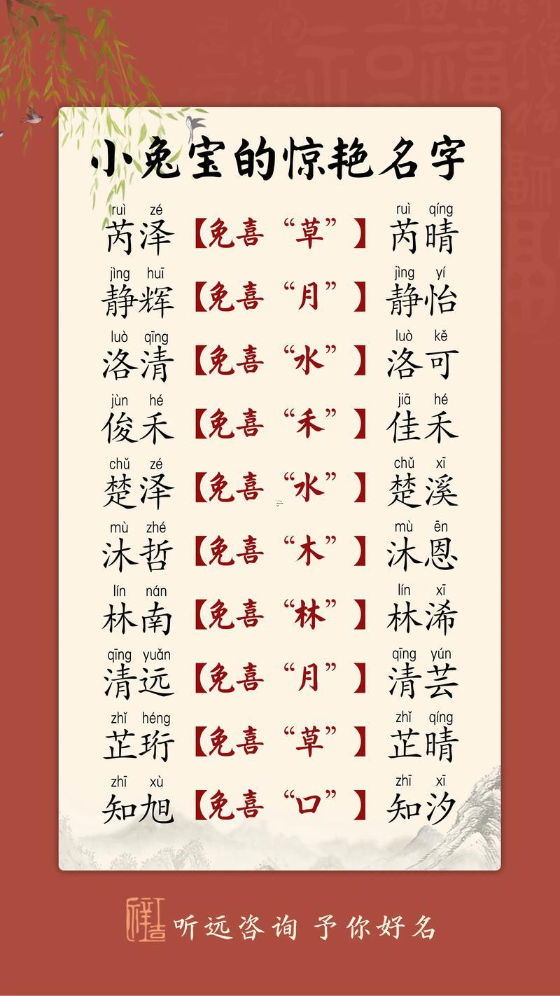 家字取名男孩子