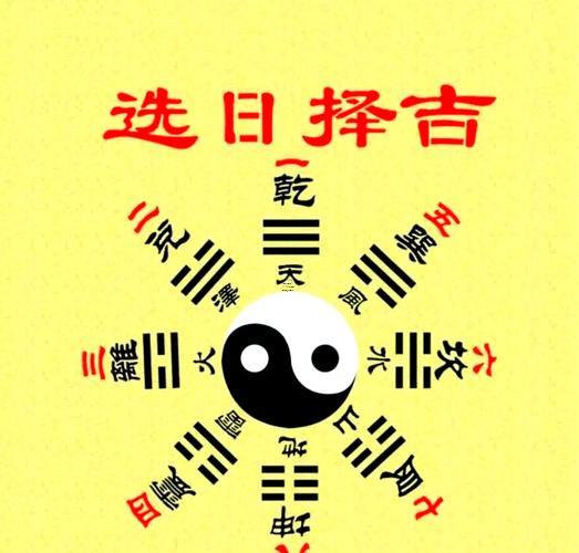 597-.2025年7月上墳黃道吉日