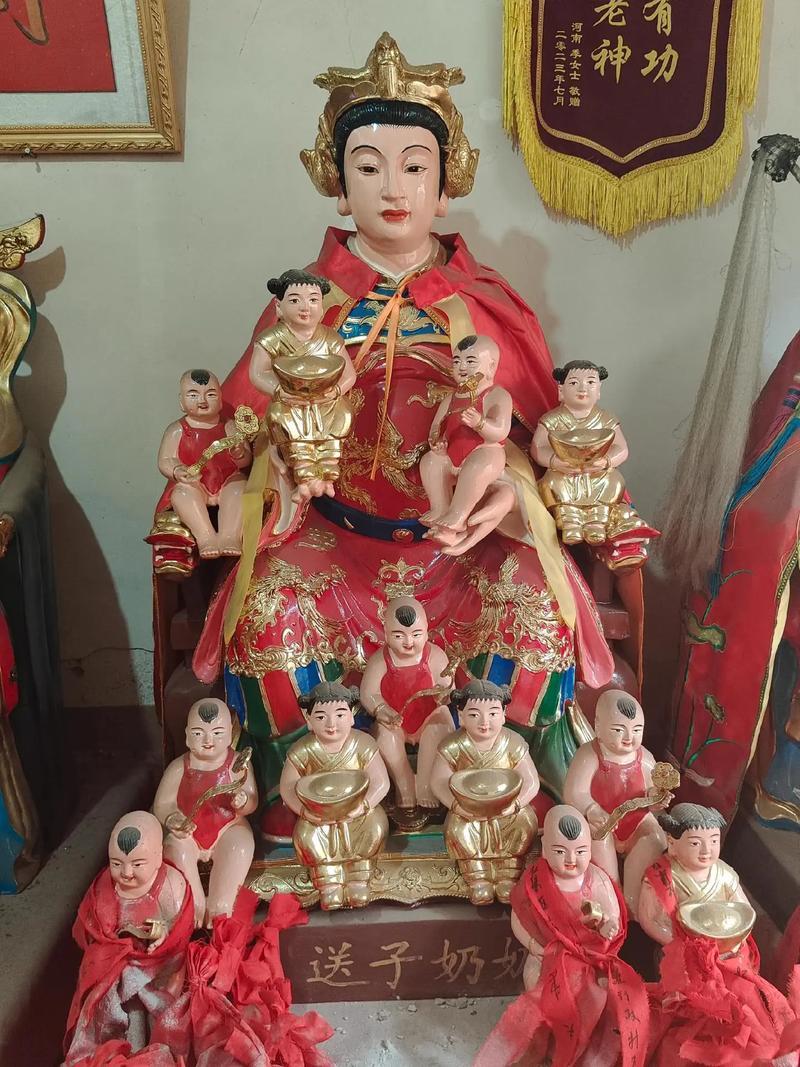 送子娘娘