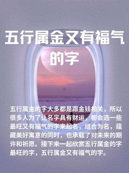 五行屬火的字大全還有詳細(xì)講