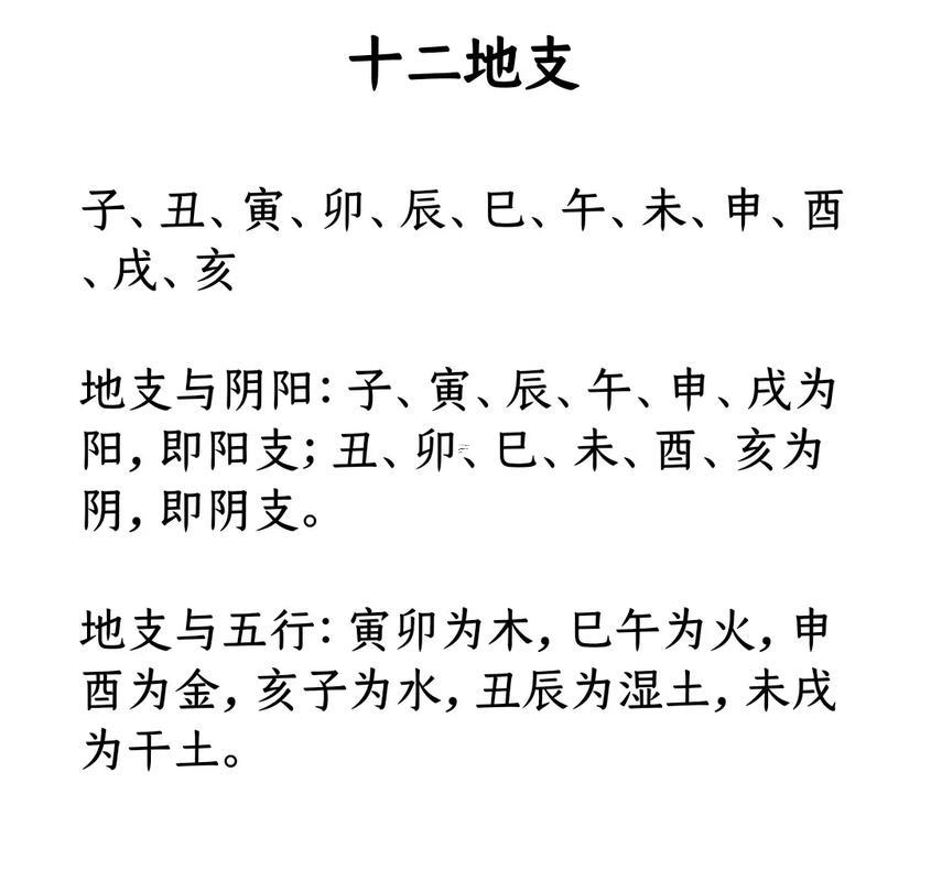土命跟啥東西命最配