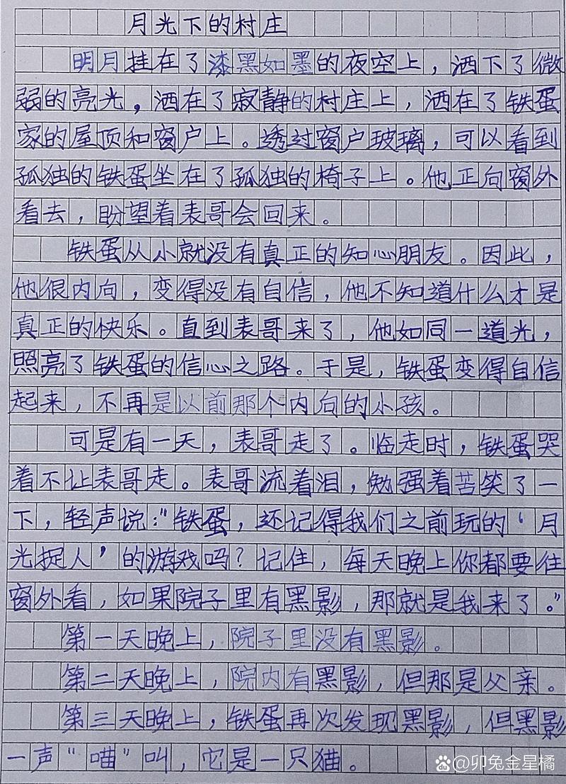 夢(mèng)見(jiàn)表哥
