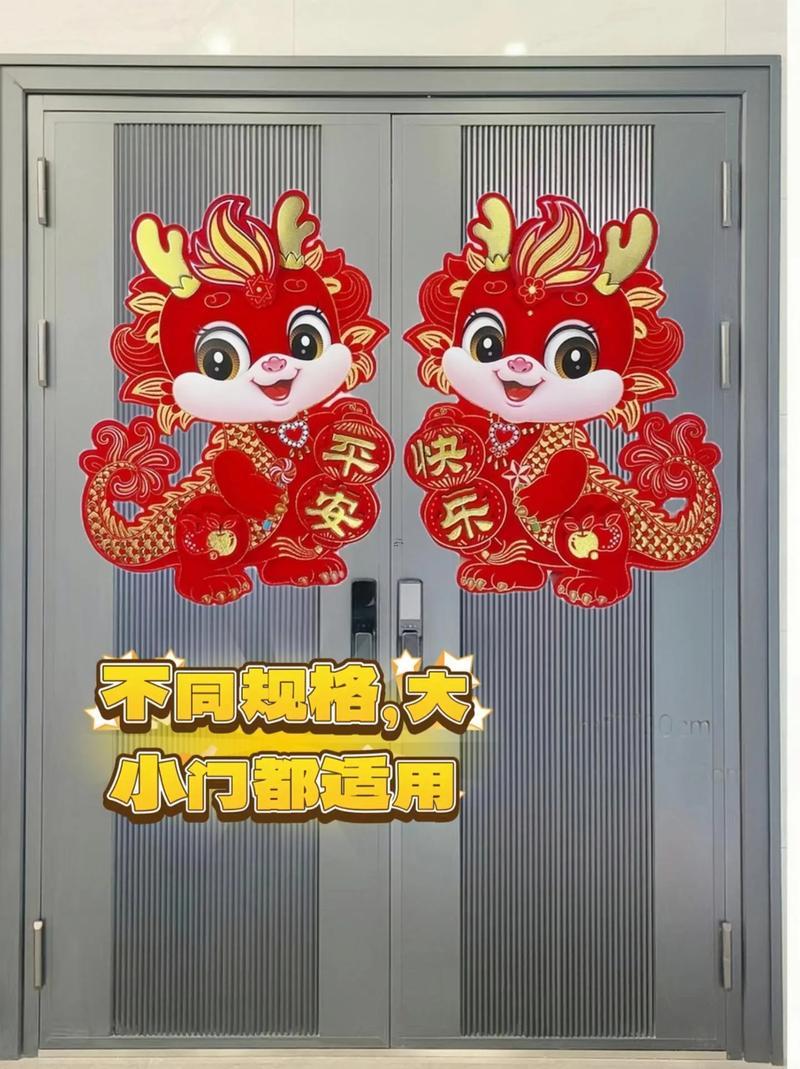 門是何事生肖