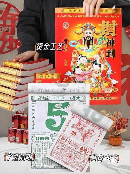 24-.2025年六月黃道吉日查詢表