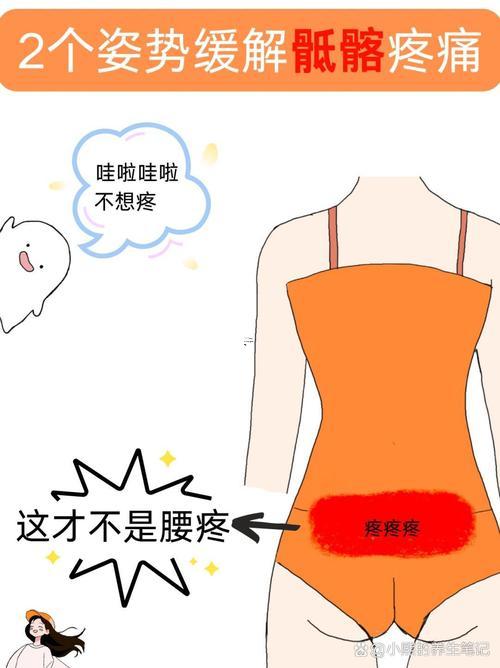 女人這個(gè)的臀部