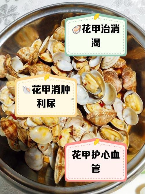 花甲是指多少歲