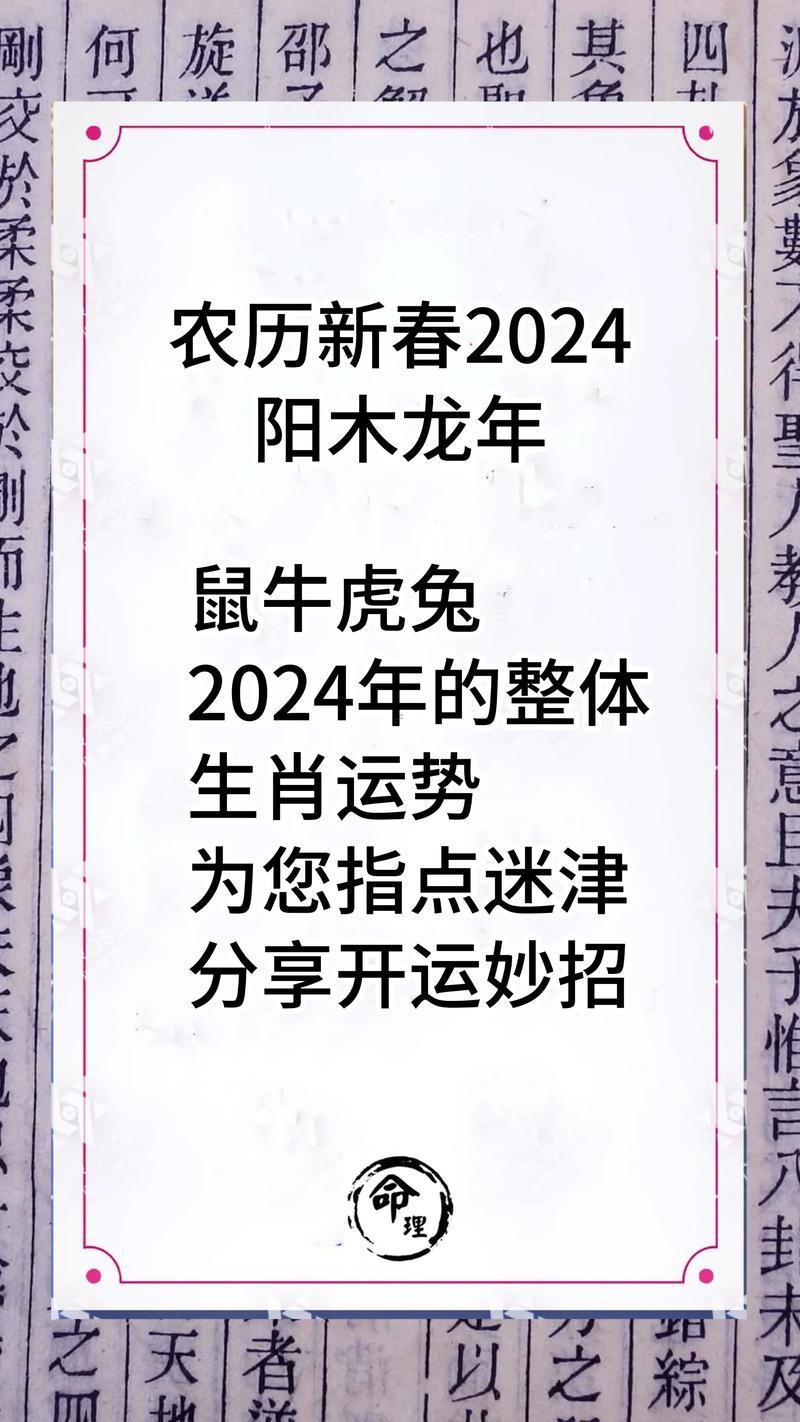 45年屬什么生肖