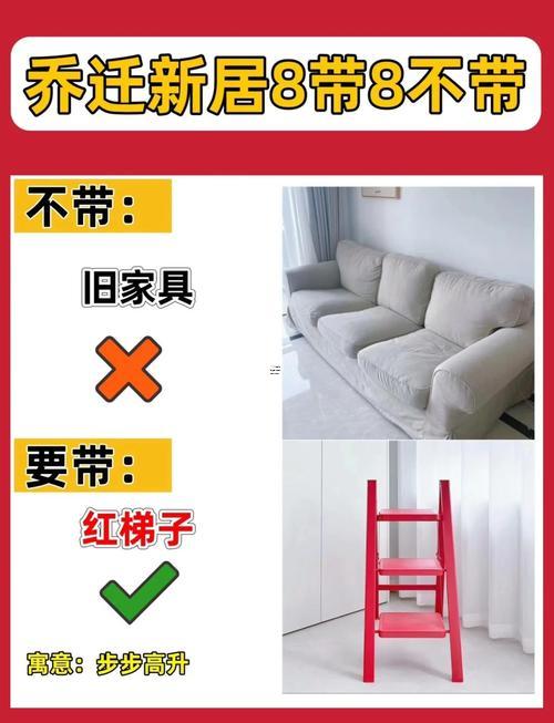 農(nóng)歷八月向北進(jìn)宅吉日
