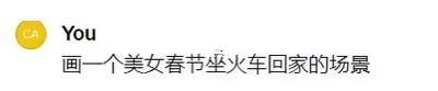 夢(mèng)見(jiàn)趕火車