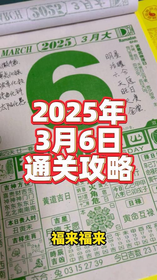 2188-.2025年7月份開業(yè)吉日