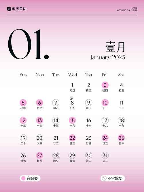 3299-.2025年陰歷七月十六