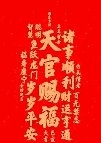 屬虎的本命佛