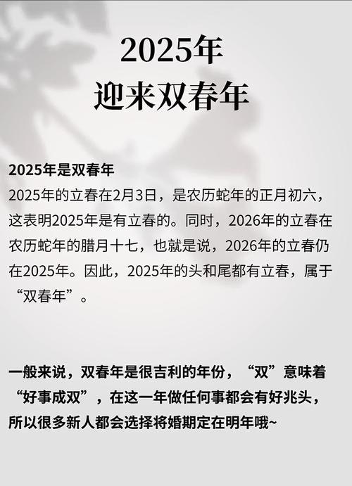 2417-.2025農(nóng)歷六月十九宜嫁娶嗎