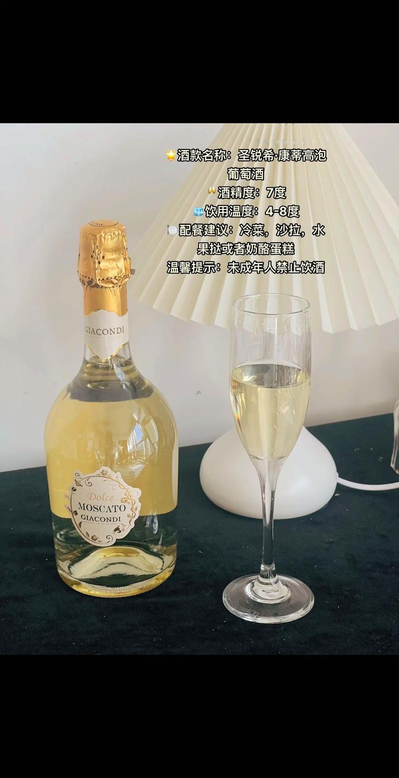 酒是何事