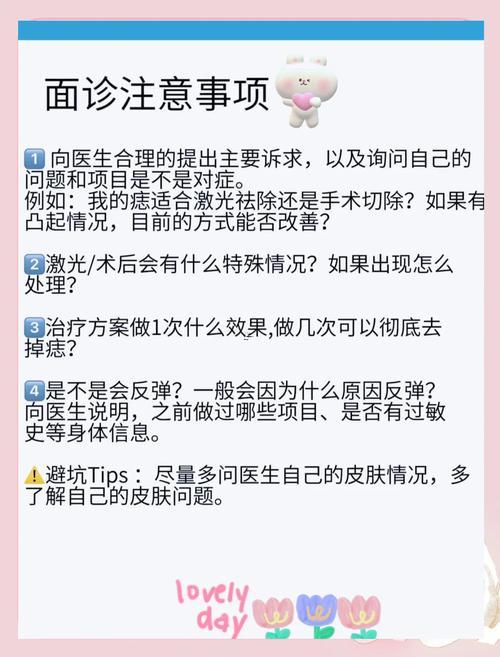 女人嘴角有痣圖解