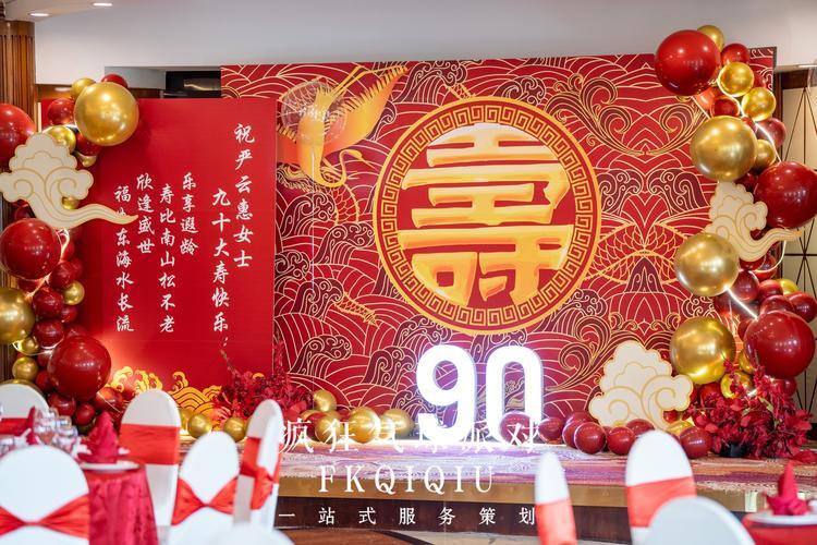 生日吉日一覽表