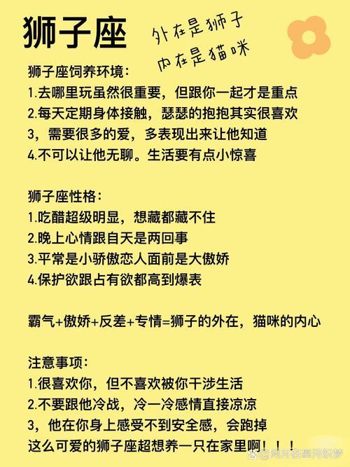 獅子座最適合嫁給誰