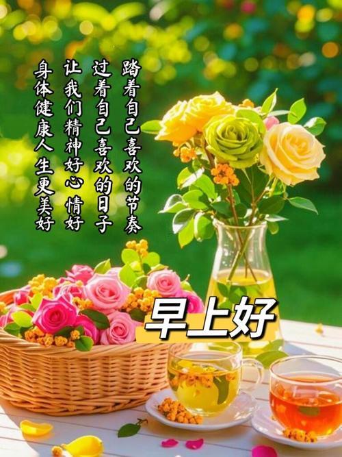 寓意健康的字