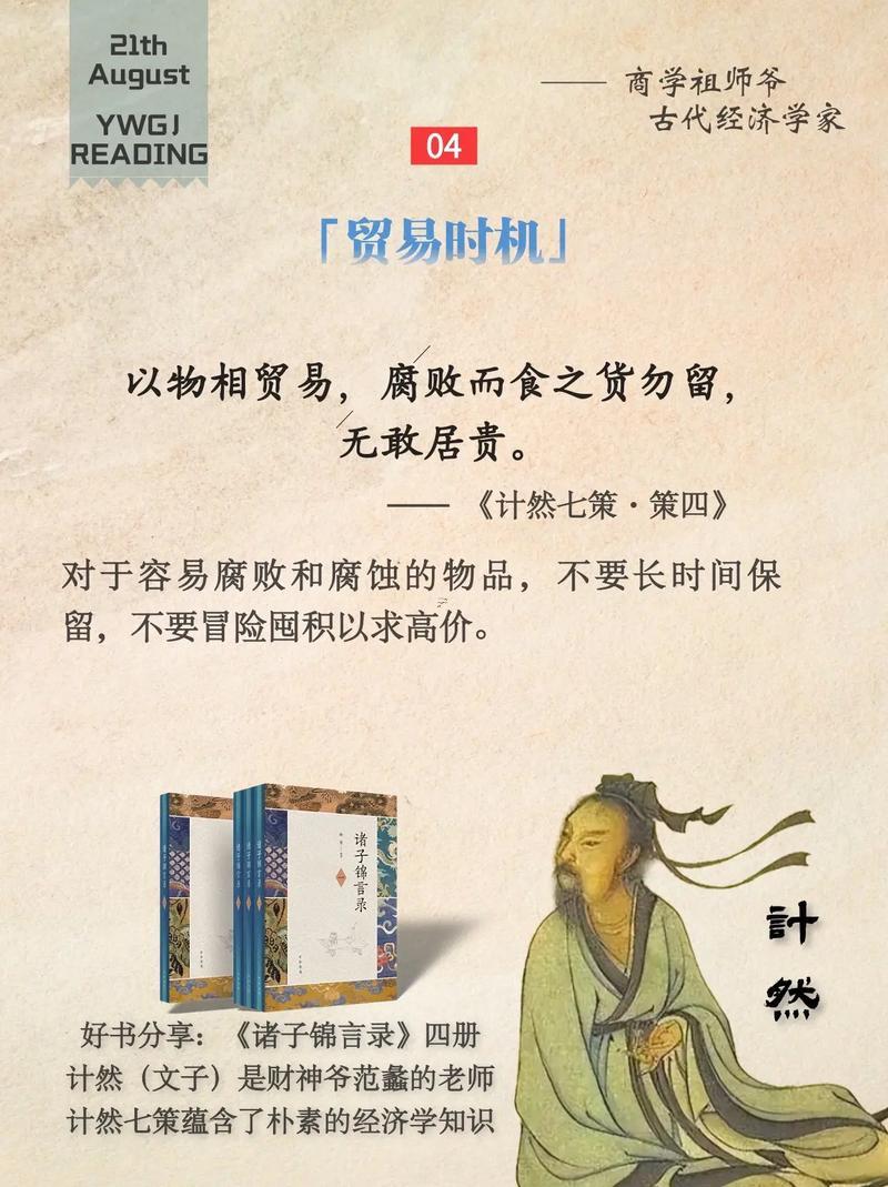 策字五行屬什么