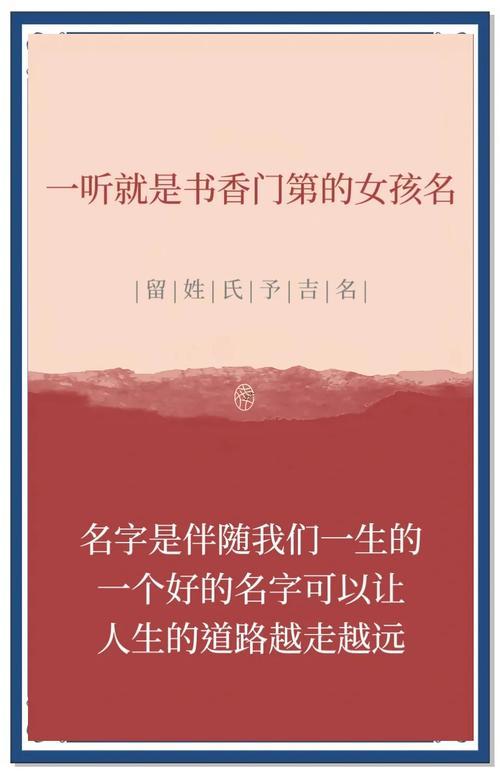 帶書字的女孩名