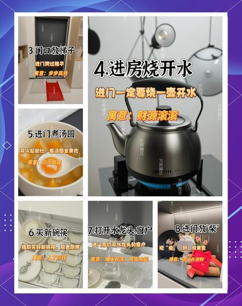 2162-.2025年7月搬家最佳吉日