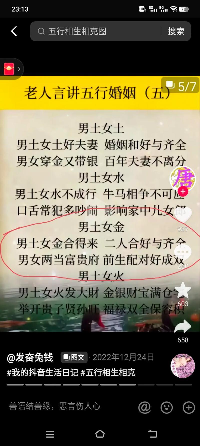 2010是什么命