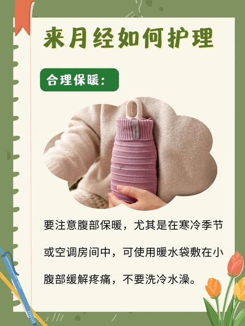 做夢(mèng)來(lái)月經(jīng)了什么東西預(yù)兆