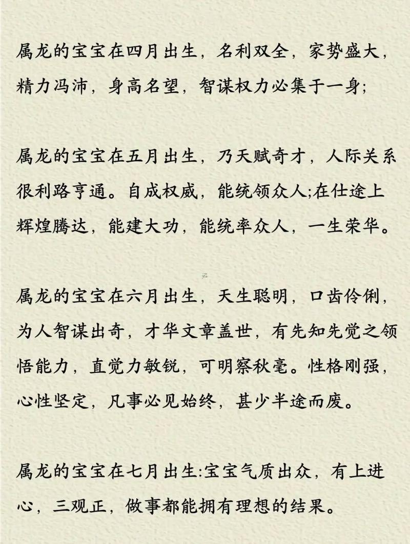 七月預(yù)產(chǎn)期吉日有哪些