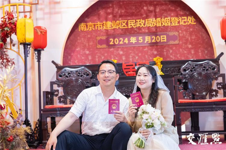 1280-.2025年6月登記結(jié)婚領(lǐng)證吉日