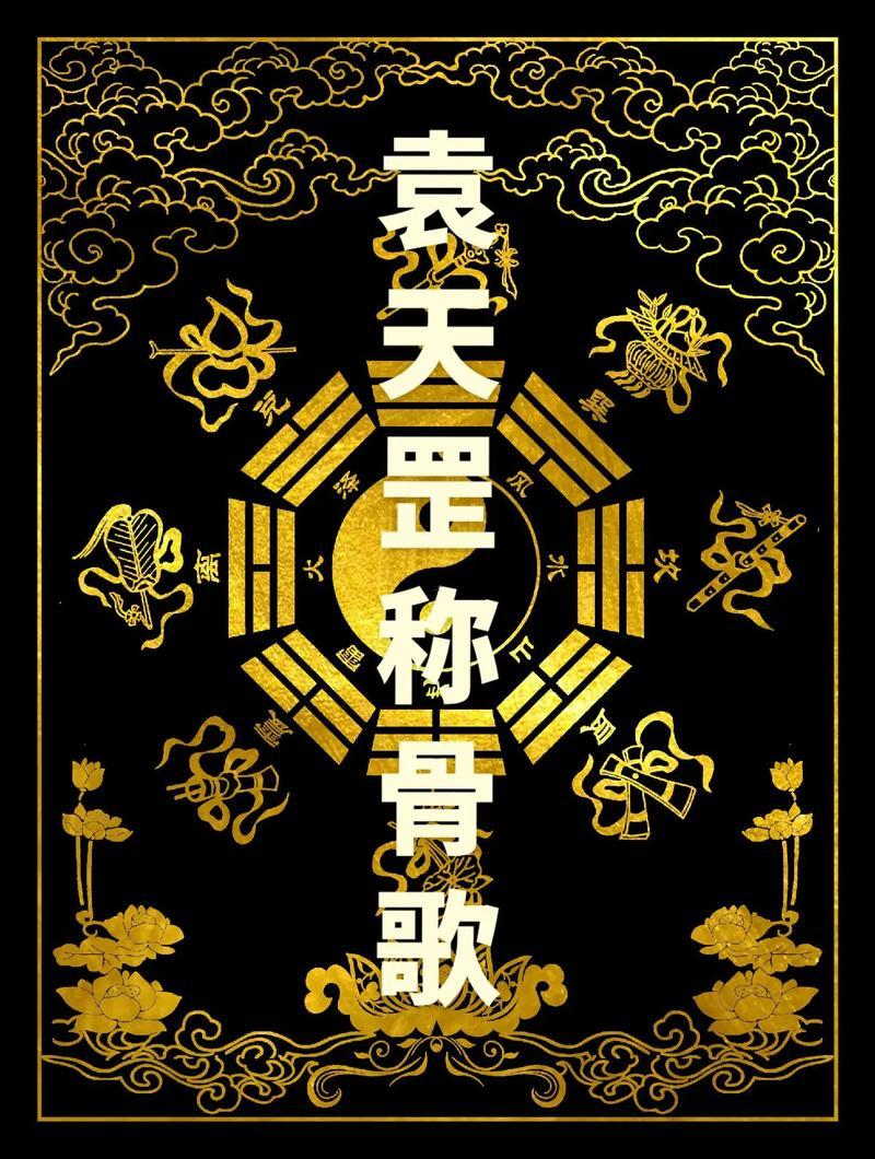 四兩八錢